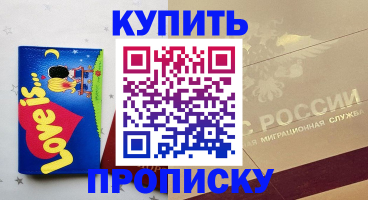 форма 3 в Обнинске